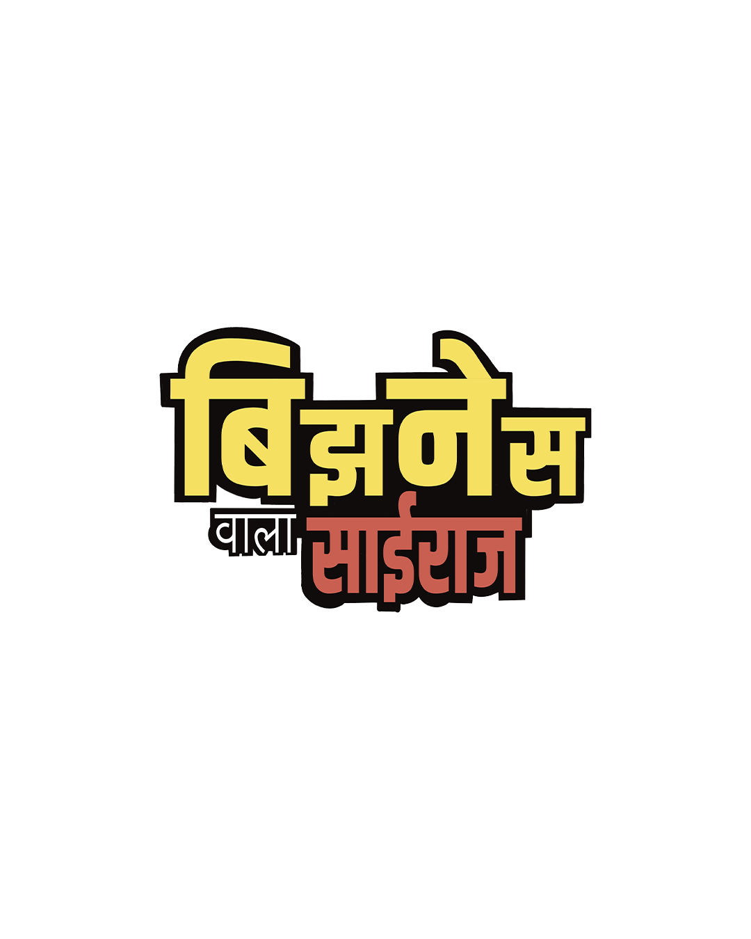 Client logo